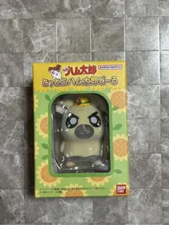 とっとこハム太郎どーる タイショーくん フィギュア