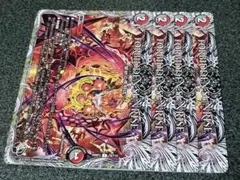 2026年最新】フォービドゥンサンライズの人気アイテム - メルカリ