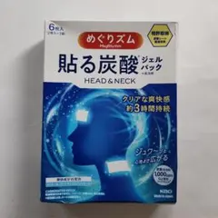 エミリー様 リクエスト 2点 まとめ商品