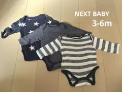NEXT BABY ロンパース 3-6ヶ月 3枚セット