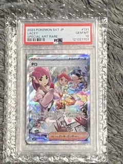 タロ　PSA10