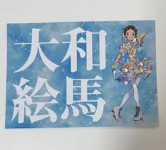 メダリスト 結束いのり メダリスト展 - メルカリ