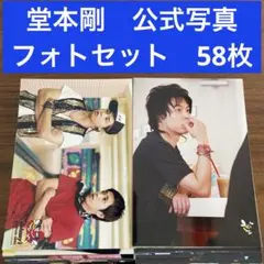 2026年最新】kinki kids公式写真の人気アイテム - メルカリ