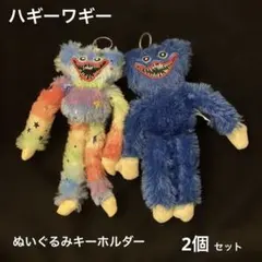 【ハギーワギー】レインボーラメ　ぬいぐるみ キーホルダーのサムネイル