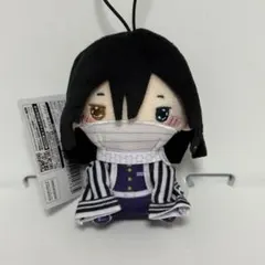 アニメ「鬼滅の刃」 もちぴこマスコット 伊黒小芭内