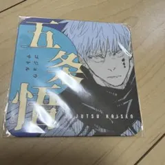呪術廻戦 アートコースター アトコ 原作 当主 五条悟 - メルカリ