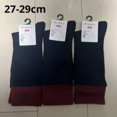 ユニクロ jwアンダーソン ソックス 27-29cm 新品未使用 3足セット