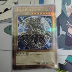 遊戯王 ブラック・マジシャン 25thシークレット 英語版 クオシク
