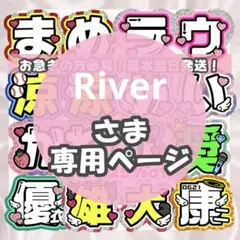 2026年最新】ファンサボードの人気アイテム - メルカリ