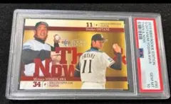 Item thumbnail for item 8076b1a8-74f4-4712-b3fd-1653b1fc3734