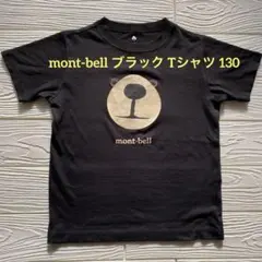 mont-bell ブラック Tシャツ 130