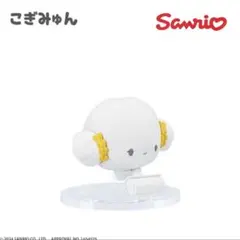 【新品】サンリオ こぎみゅん がんばれおそうじフィギュア 激落ちくん