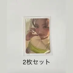 fwee 購入特典トレカ TWICE ナヨン 2枚セット