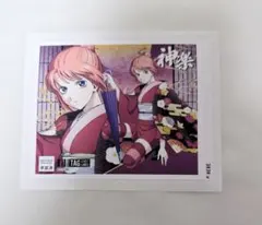 銀魂 ラベル缶 ステッカー サントリー 吉原大炎上編 新劇場版 神楽