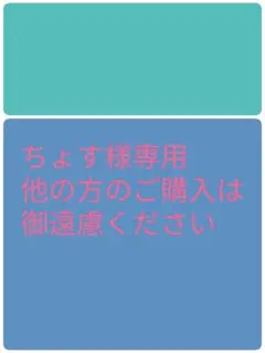 ちょうすママ専用☆コムサイズム　オフ白　ロゴプリント長袖Tシャツ140㎝
