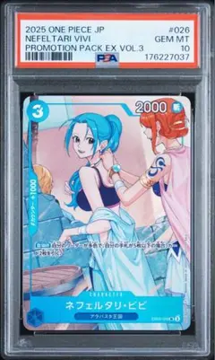 PSA10】ワンピース ウエハース our memories ナミ ビビ - メルカリ