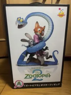 ズートピアハッピーくじA賞フィギア