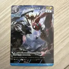2026年最新】ウルトラマンカード apの人気アイテム - メルカリ