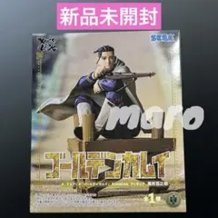 ゴールデンカムイ XrossLink 尾形百之助 フィギュア