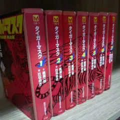 完全復刻版 タイガーマスク全14巻 全て初版 梶原一騎 辻なおき - メルカリ