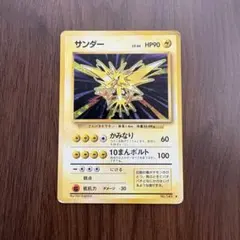 ポケモンカード サンダー No.145 LV.64 ホロ 旧裏 - メルカリ