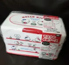廃盤品⭐ハローキティ　マスクストッカー　収納ケース　サンリオ　2018年