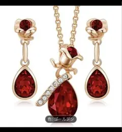 ローズモチーフ 赤いクリスタル ネックレスとピアス３点セット