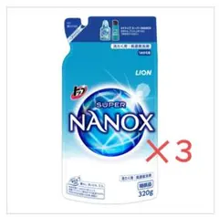 2026年最新】nanox ナノックスの人気アイテム - メルカリ