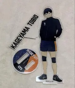影山飛雄 ハイキュー!! 烏野高校 アクリルスタンド