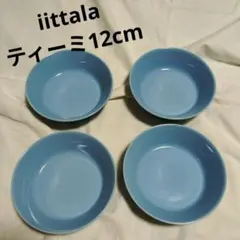 iittala Teema ライトブルー 12cm ボウル 4枚セットのサムネイル