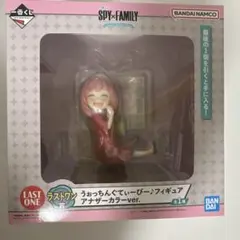 一番くじSPY×FAMILYラストワンフィギュアアナザーカラーver. アーニャのサムネイル