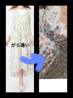 dazzlin　Vネック花柄ワンピース　フィッシュテール　ヴィンテージ風