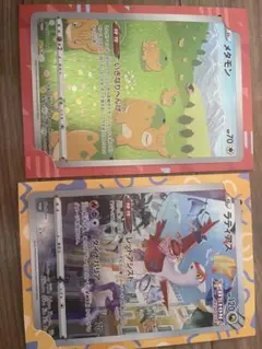 ポケモンカード メタモン ラティアス プロモ 2枚セットのサムネイル