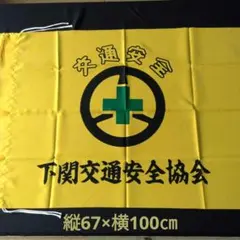 Item thumbnail for item 1611ee81-5091-48ab-917e-e8c0fe8b9092