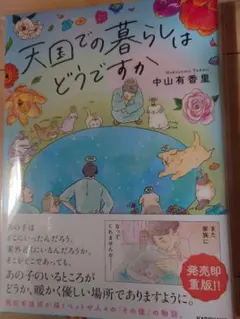 Item thumbnail for item 423cecfa-b32d-4014-bd60-122aca102fe1