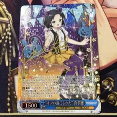 Item thumbnail for item 5bfd9b1f-446c-4e48-8c96-5fd953e48802