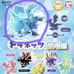 2026年最新】さんど模型の人気アイテム - メルカリ