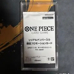 2026年最新】ワンピースカード フラッグシップ エースの人気アイテム