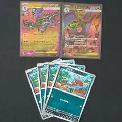 クズモー×4　メガドラミドロEX(RR) メガドラミドロEX(SR)