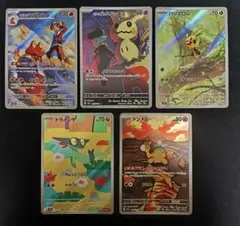 2026年最新】ポケモンカードARまとめ売りの人気アイテム - メルカリ