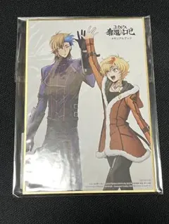 コードギアス ルルーシュ 色紙 劇場版 映画 入場者特典 - メルカリ