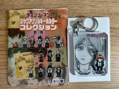 2025年最新】シックアクリルキーホルダー チェンソーマンの人気