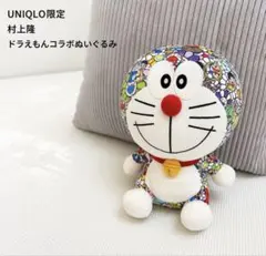 UNIQLO 村上隆　限定　ドラえもん コラボ ぬいぐるみのサムネイル