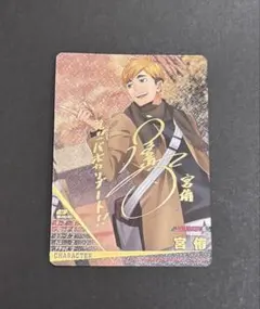ハイキュー‼︎バボカ！！ BREAK 孤爪研磨 KOZUKEN カード ハイキュー