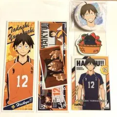ハイキュー‼︎ 山口色々セット　水遊び　缶バッジ　他