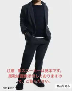 H＆Mネイビー スーツ・ブレザー＆シューズ3000円！