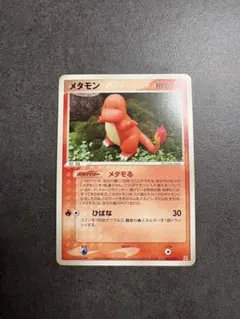 ポケモンカード メタモン 003/015