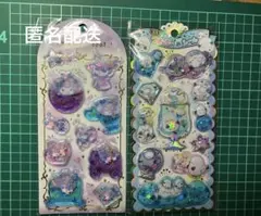 ウォーターシール クロミ&シマエナガ(ブルーハワイ)