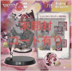 2026年最新】第五人格 オフラインパック スカーレットの人気アイテム