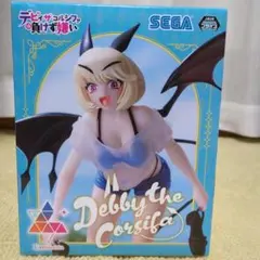 デビィ・ザ・コルシファは負けず嫌い Luminasta 水着ver.